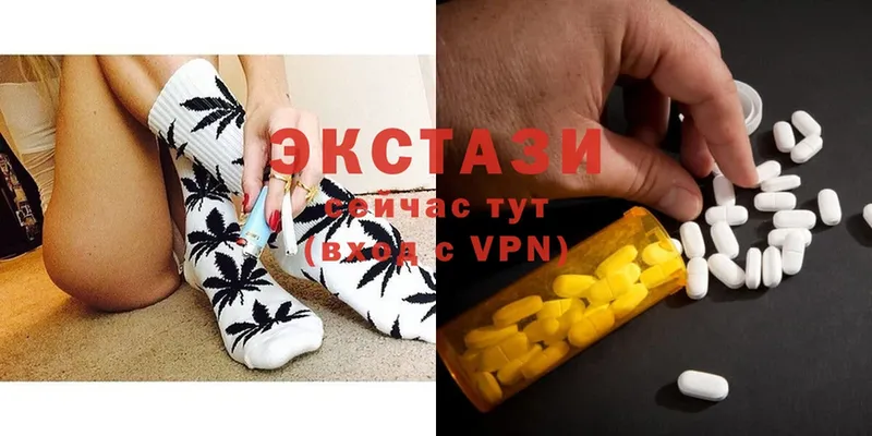 сколько стоит  Луга  ЭКСТАЗИ louis Vuitton 